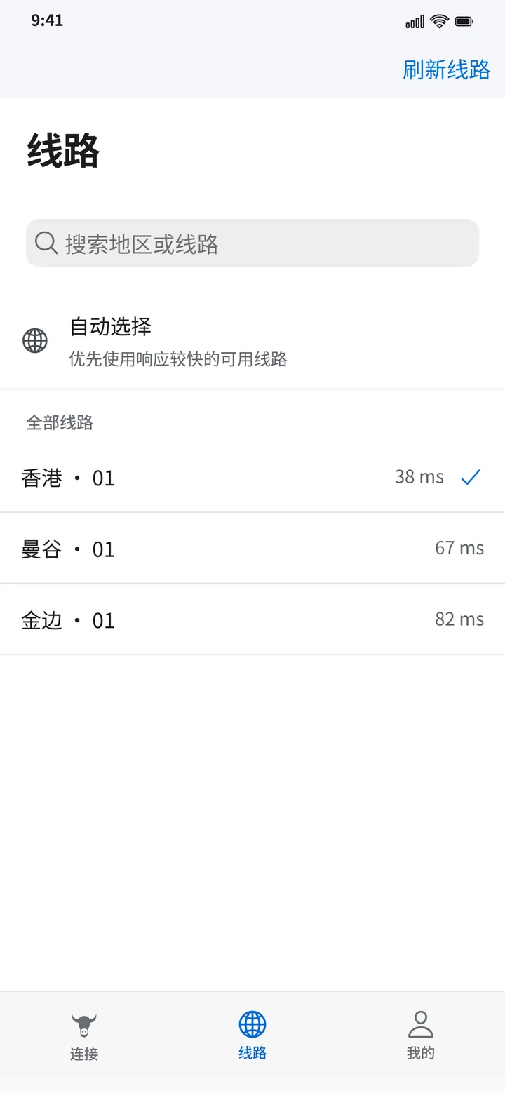 界面预览：小牛 VPN 线路列表